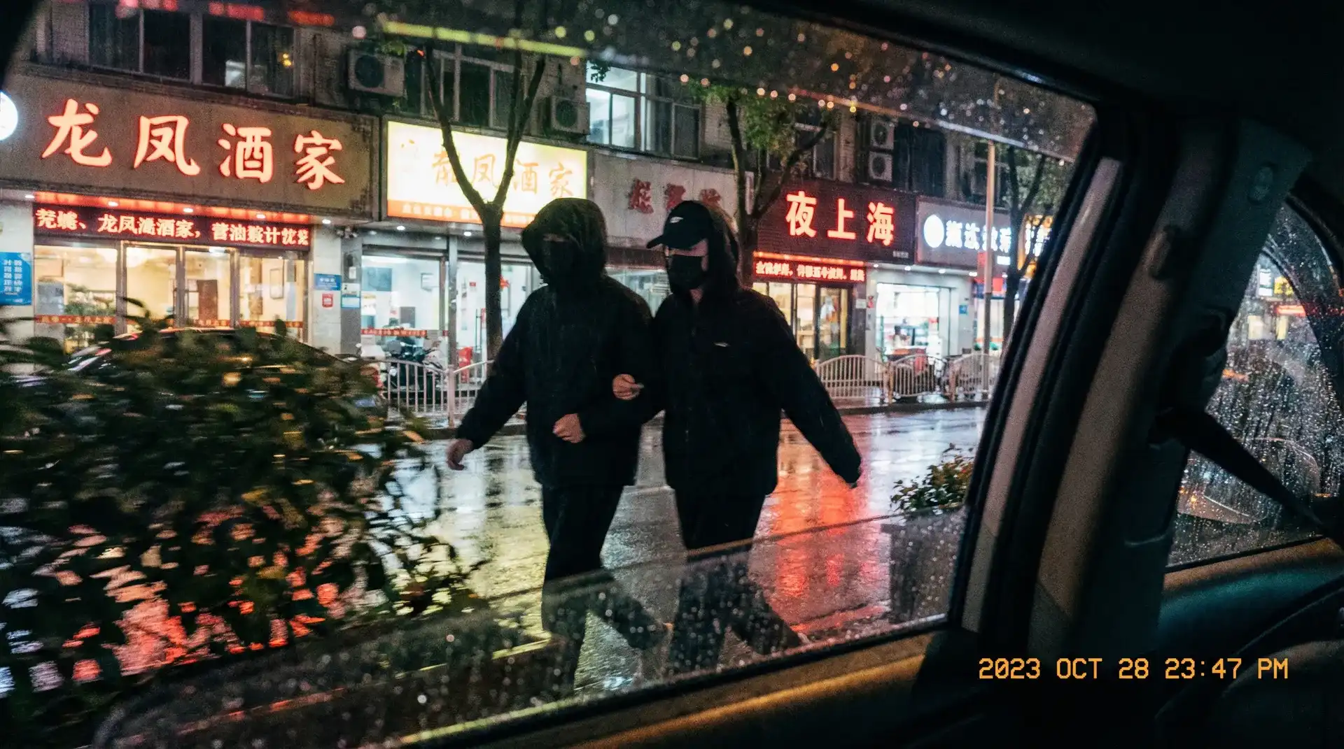观月雏乃 下载 - 顶流明星深夜密会现场抓拍照片